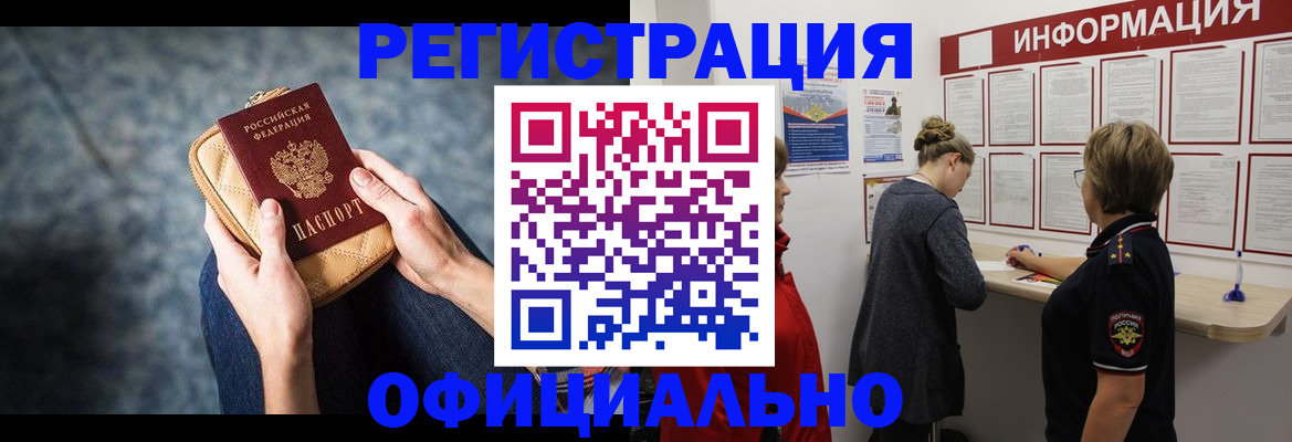 регистрация для дет. сада в Дрезне